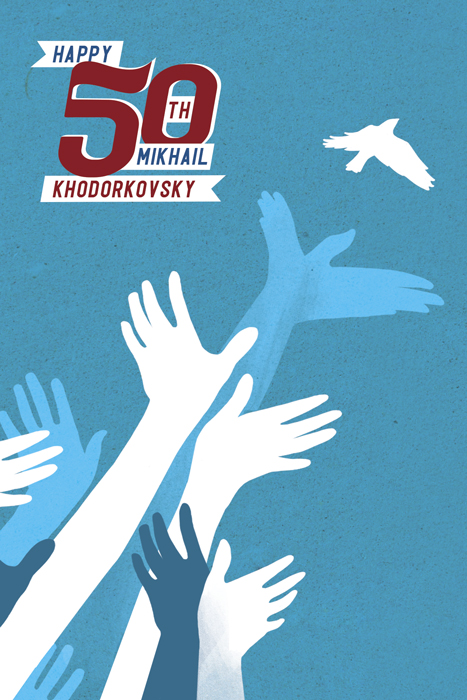A birthday card for Mikhail Khodorkovsky