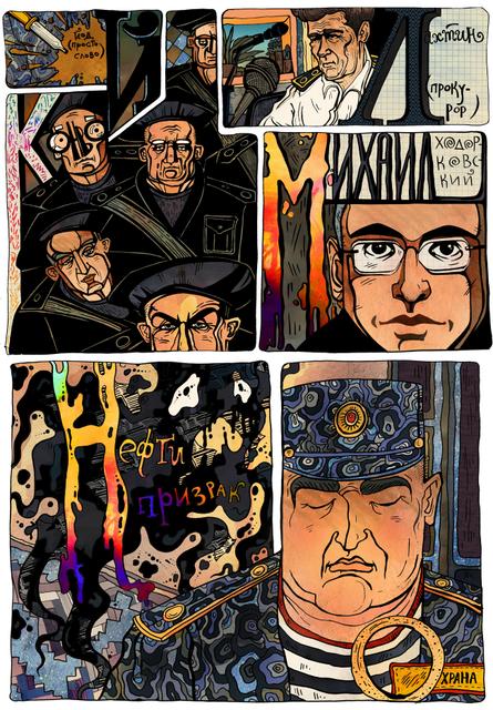 khodorkovsky-sketches-comic