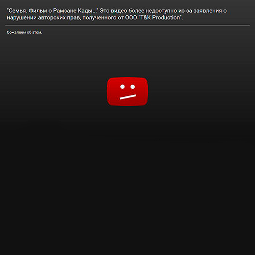 YouTube takes down "The Family"