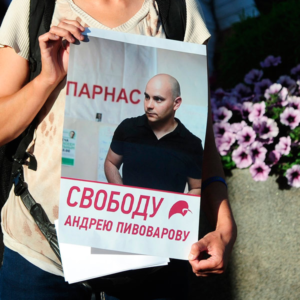 In support of Andrei Pivovarov