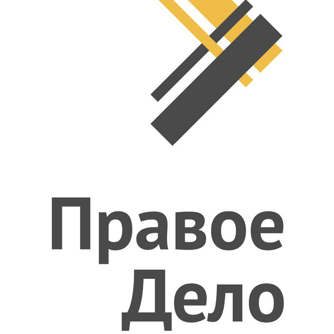 Открой правое. Правое дело. Партия правое дело логотип. Правое дело ВК. ООО правое дело.