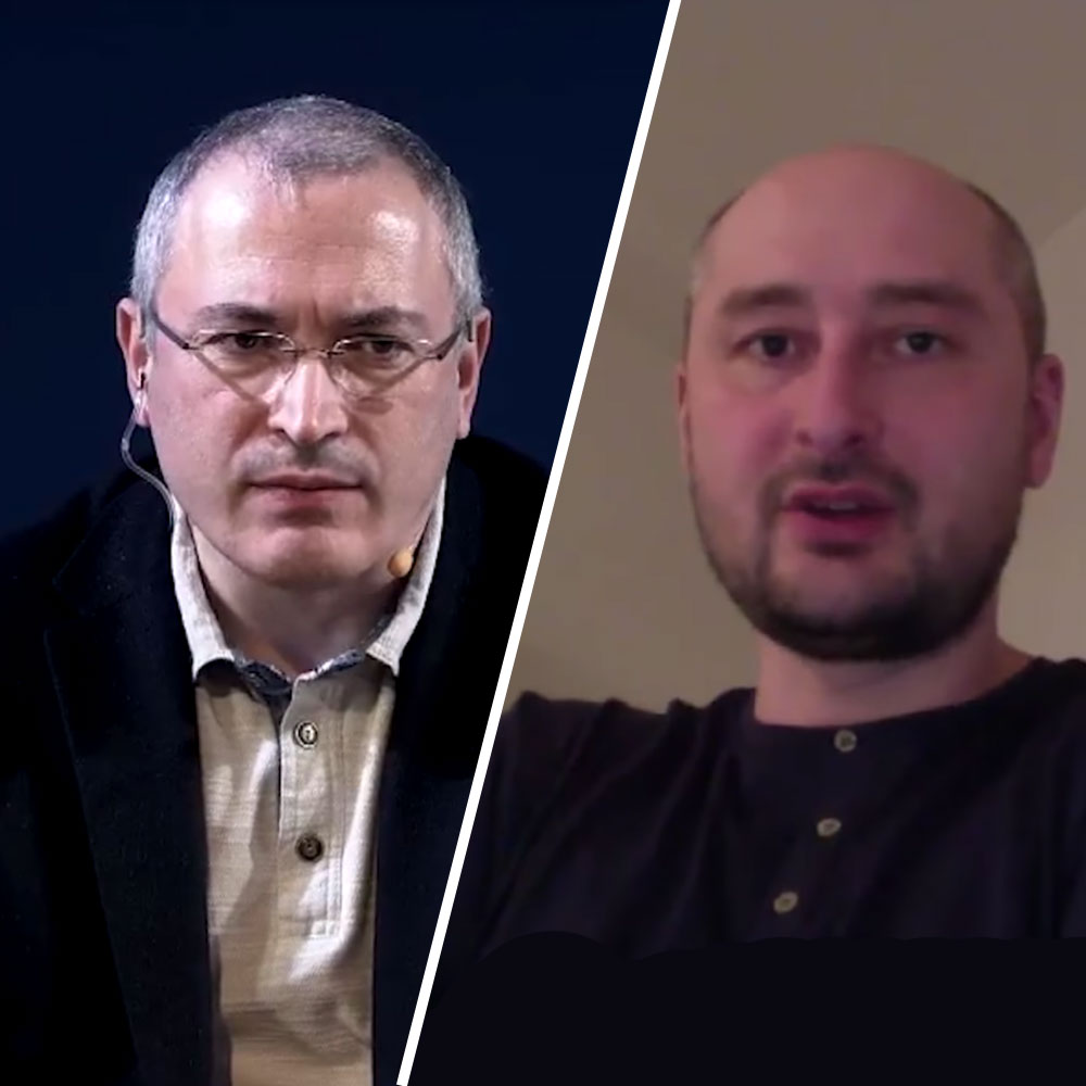 On the 9th of March, Open Russia founder Mikhail Khodorkovsky went head to  head with journalist Arkady Babchenko in a discussion broadcast through  live video chat - Mikhail Khodorkovsky